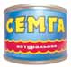 Семга