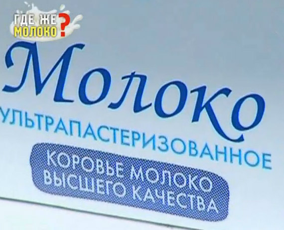 moloko-1